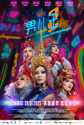 鲁一鲁色一色