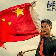 鲁一鲁色一色
